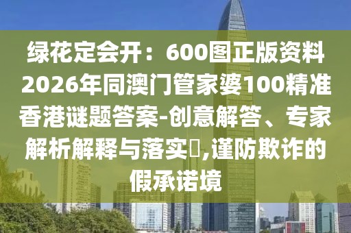2026年1月10日 第15頁