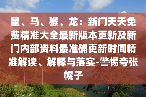 2026年1月6日 第28頁(yè)