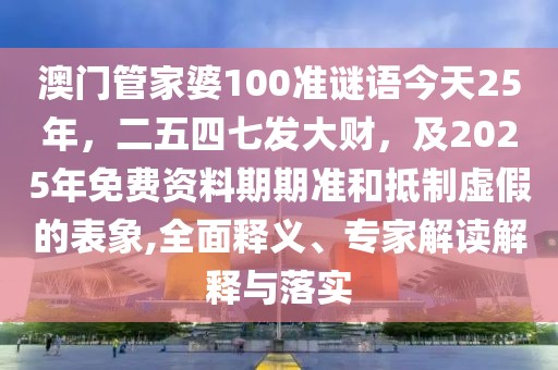 2026年1月9日 第18頁(yè)