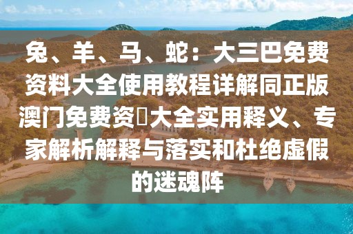2026年1月9日 第20頁