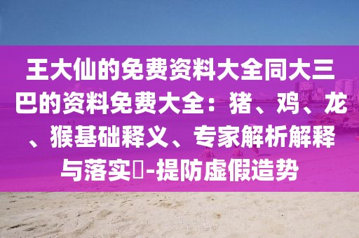 2026年1月5日 第15頁(yè)