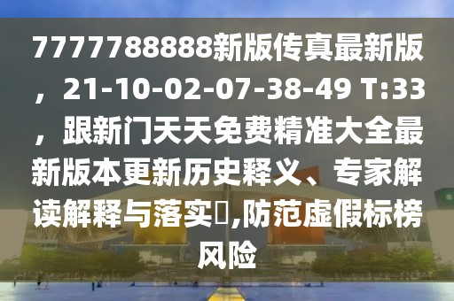 2026年1月9日 第5頁(yè)