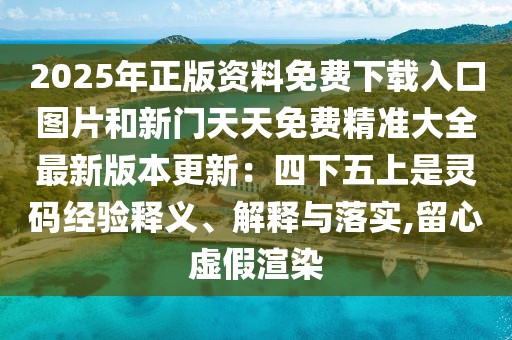 日報(bào)媒體 第79頁