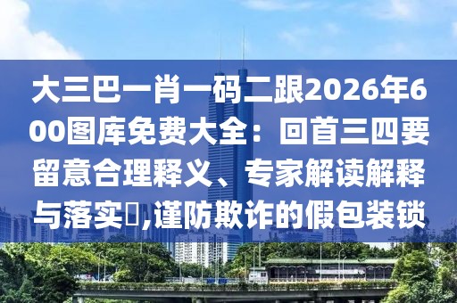 頭條譜寫 第14頁