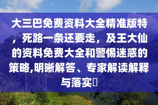 2026年1月9日 第41頁