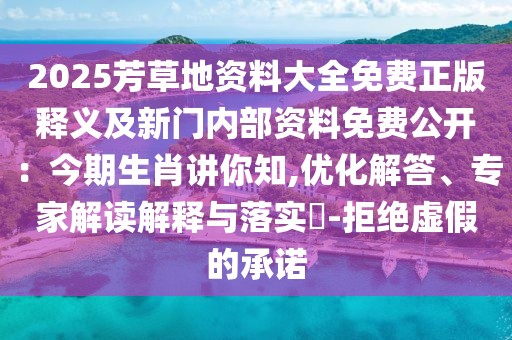 2026年1月9日 第11頁