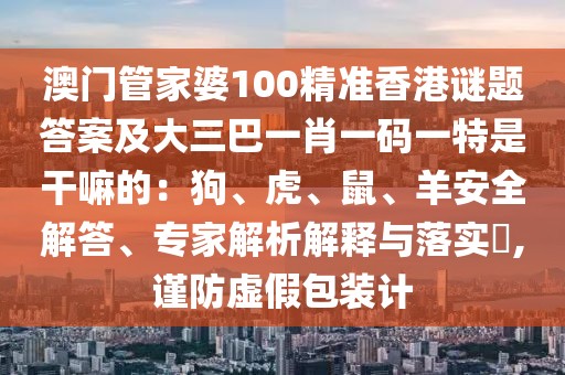 地方廣電 第10頁