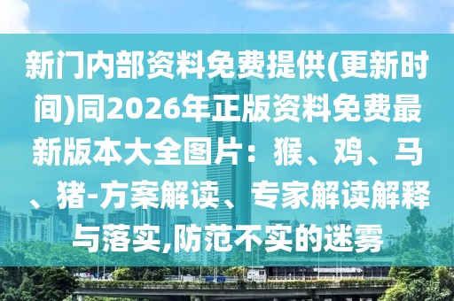 2026年1月10日 第7頁(yè)