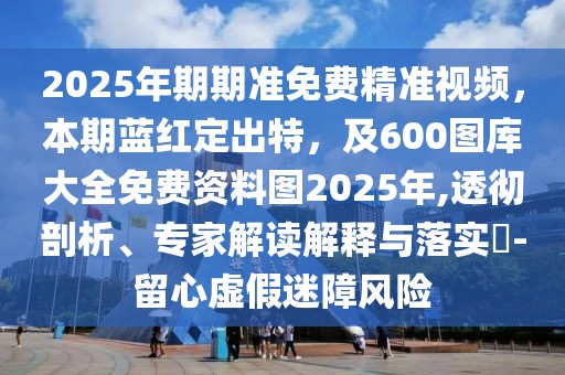 2026年1月7日 第27頁
