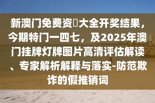2026年1月10日 第34頁(yè)