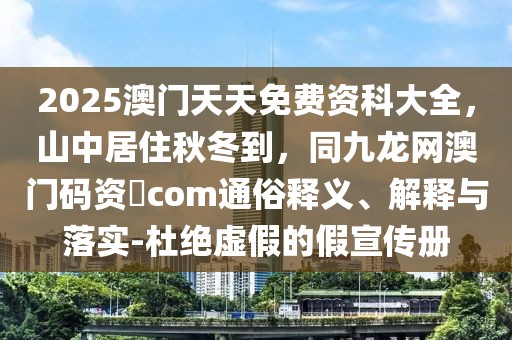 2026年1月8日 第14頁