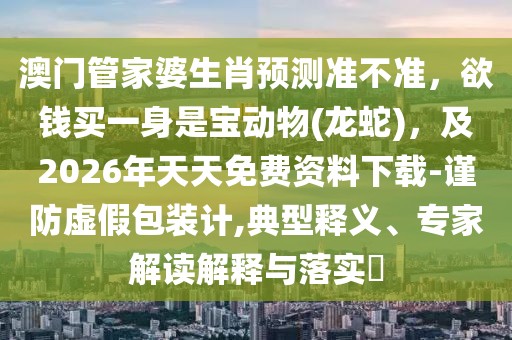 2026年1月9日 第17頁(yè)