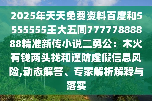 2026年1月12日 第10頁