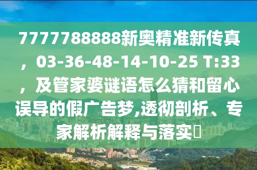 2026年1月10日 第6頁