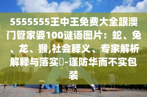 2026年1月10日 第3頁