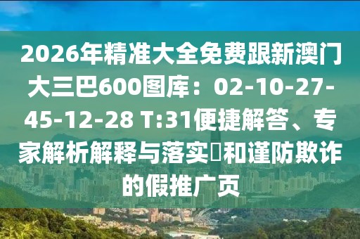 2026年1月9日 第9頁