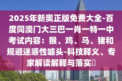 2026年1月11日 第37頁