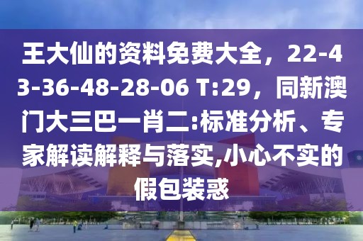 2026年1月10日 第14頁(yè)