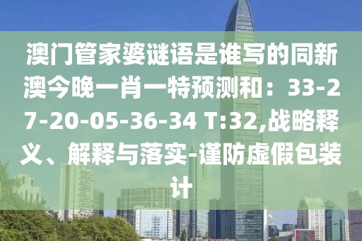 2026年1月8日 第30頁