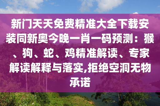 2026年1月7日 第35頁