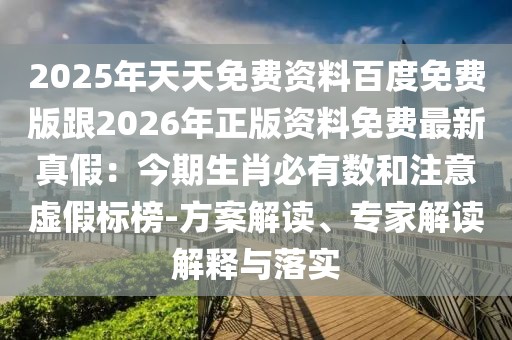 地方廣電 第15頁