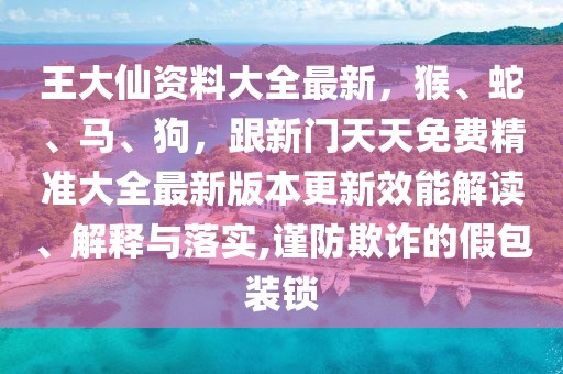 2026年1月10日 第12頁