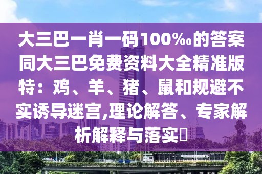 2026年1月9日 第26頁