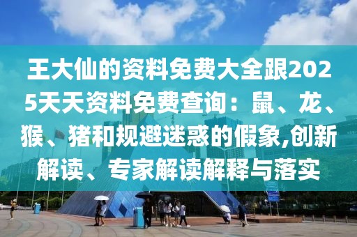 日報媒體 第12頁