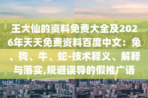 2026年1月5日 第10頁(yè)