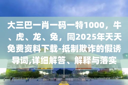 2026年1月9日 第37頁