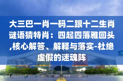 2026年1月7日 第24頁