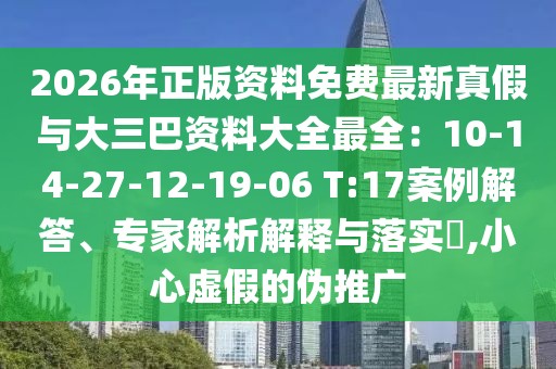 開(kāi)年之聲 第80頁(yè)