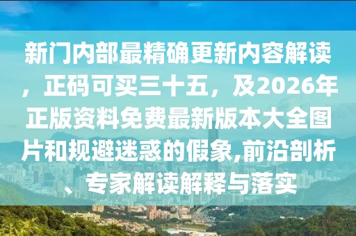 2026年1月11日 第7頁