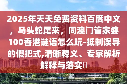 2026年1月10日 第42頁(yè)