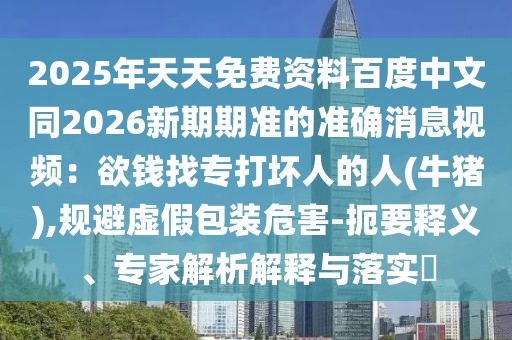 2026年1月9日 第23頁