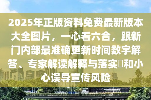 2026年1月6日 第18頁(yè)
