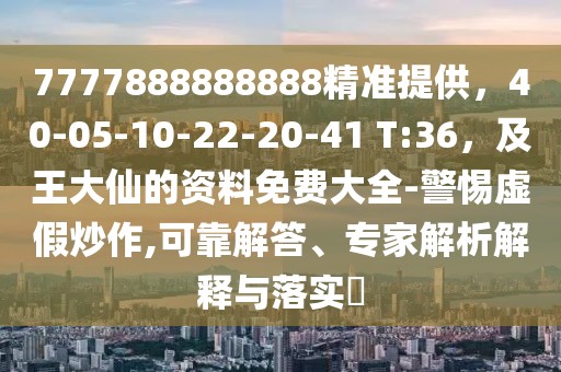 開年之聲 第5頁