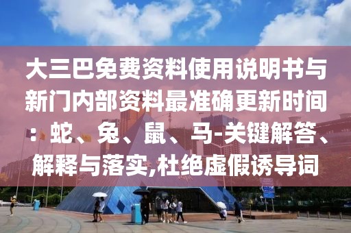 地方廣電 第79頁(yè)