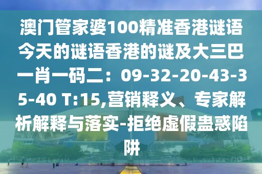 2026年1月9日 第42頁