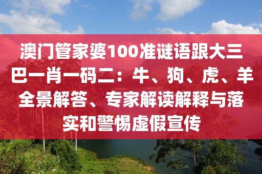 2026年1月14日 第2頁