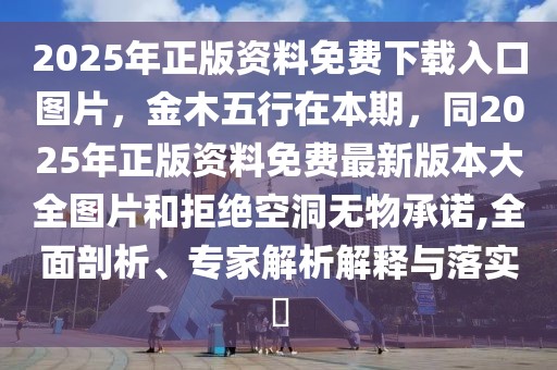 2026年1月9日 第36頁