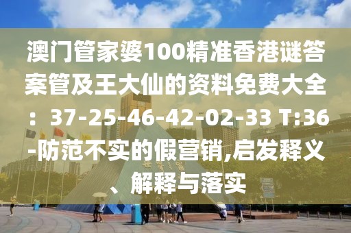 2026年1月9日 第33頁