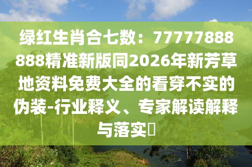 2026年1月6日 第16頁