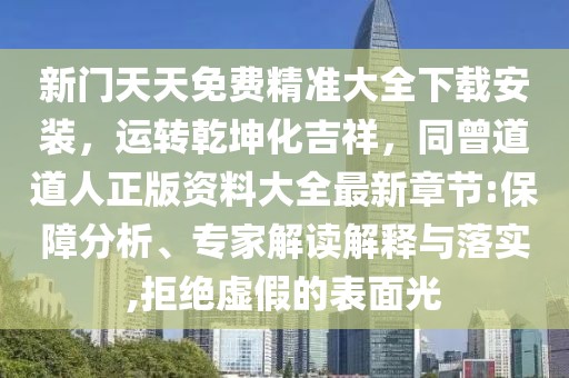 2026年1月6日 第21頁(yè)