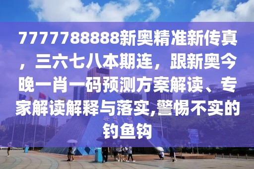 頭條譜寫 第9頁
