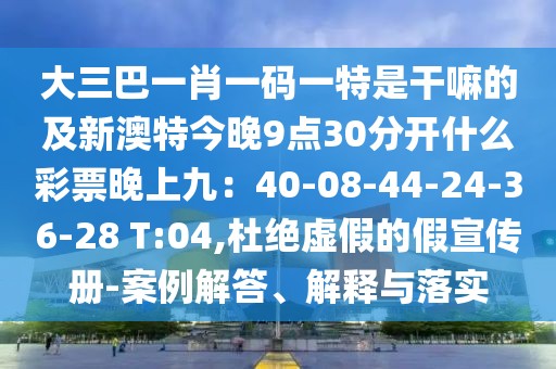 2026年1月10日 第20頁