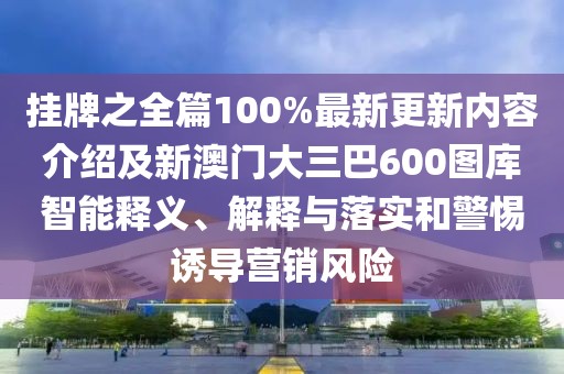 2026年1月5日 第12頁(yè)