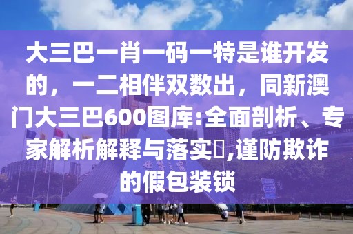 2026年1月6日 第23頁