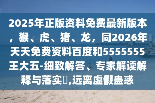 2026年1月8日 第34頁