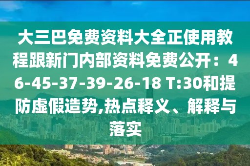 地方廣電 第12頁